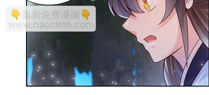 108话 这才是真的九阵星盘