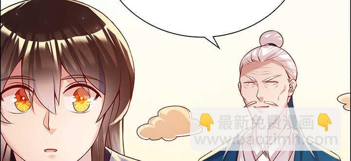 108话 这才是真的九阵星盘