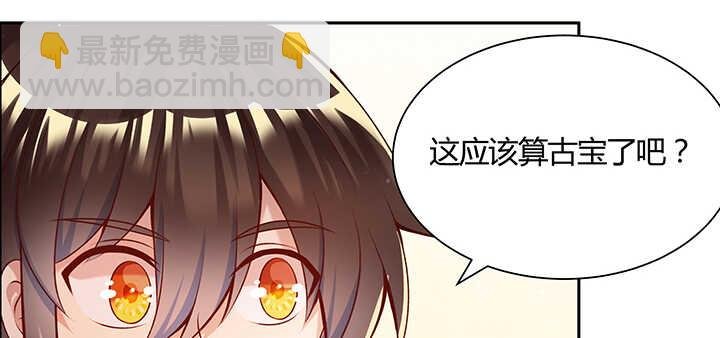 108话 这才是真的九阵星盘