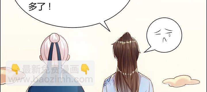 108话 这才是真的九阵星盘