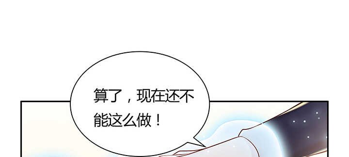 108话 这才是真的九阵星盘