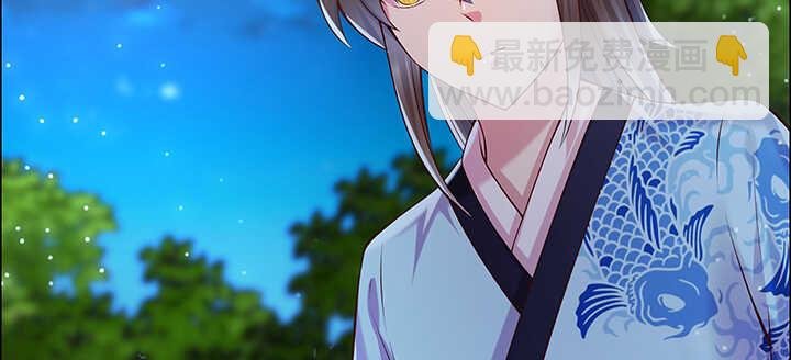 108话 这才是真的九阵星盘