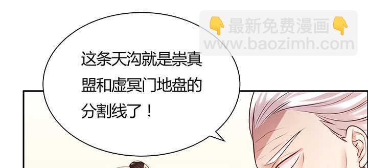 108话 这才是真的九阵星盘
