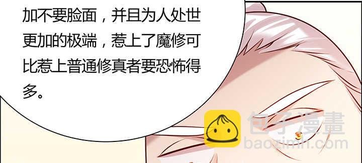 108话 这才是真的九阵星盘