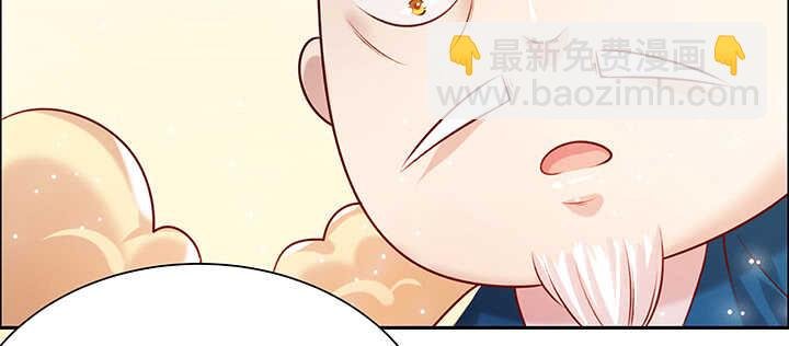 108话 这才是真的九阵星盘