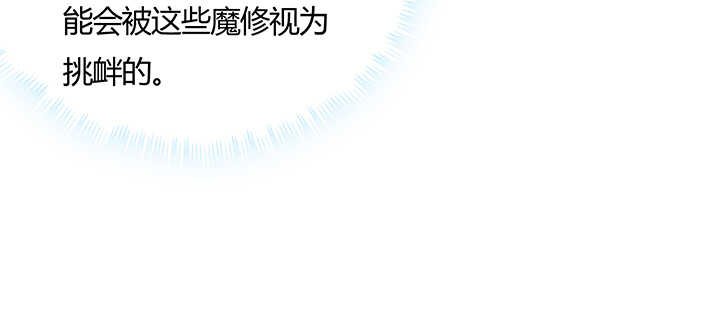 108话 这才是真的九阵星盘