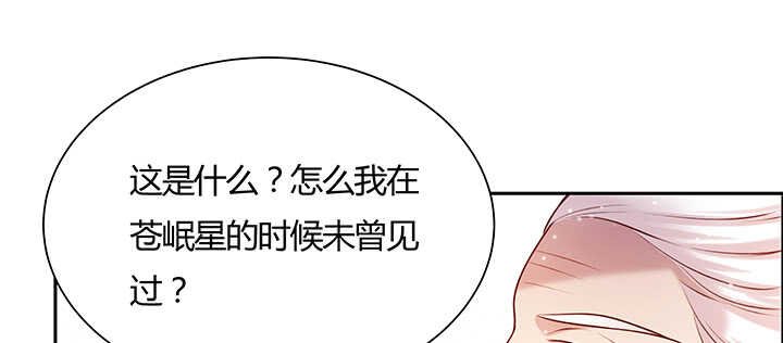 110话 傻子才跟你走