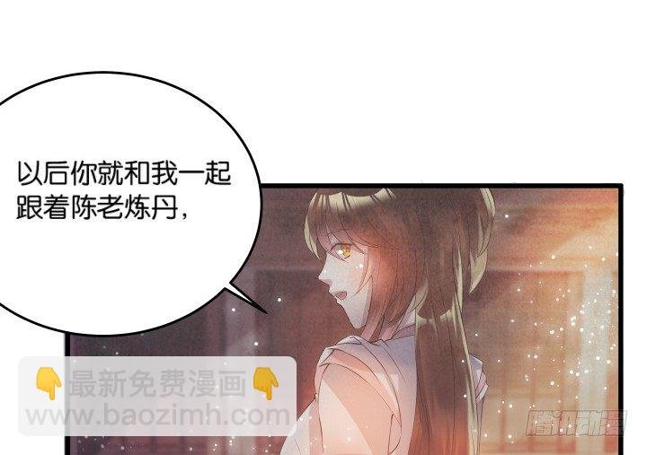 11话 传说中的天才？
