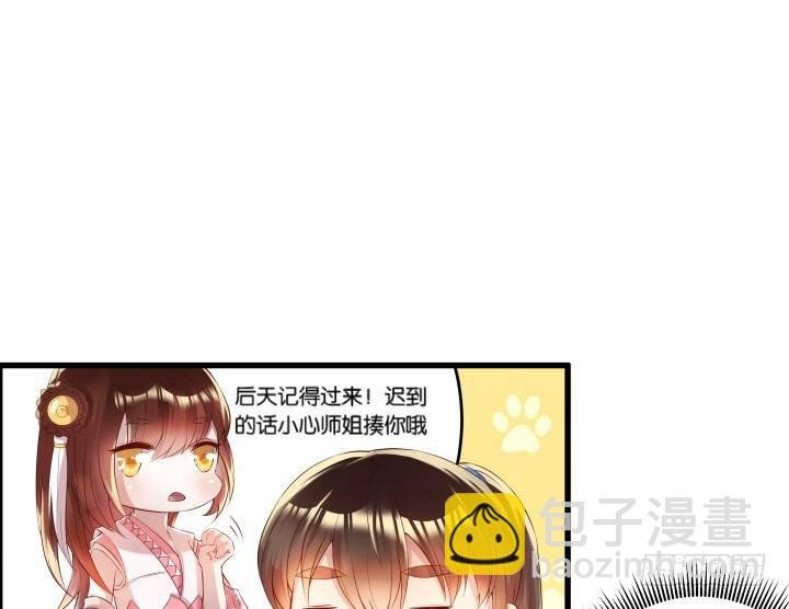 11话 传说中的天才？