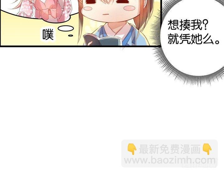 11话 传说中的天才？