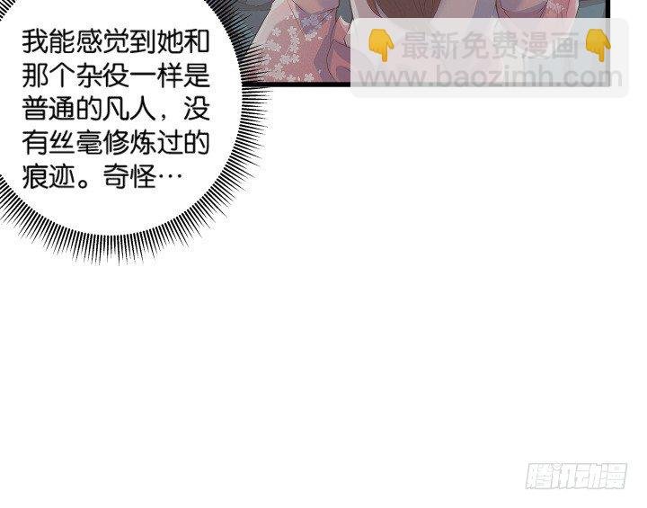 11话 传说中的天才？