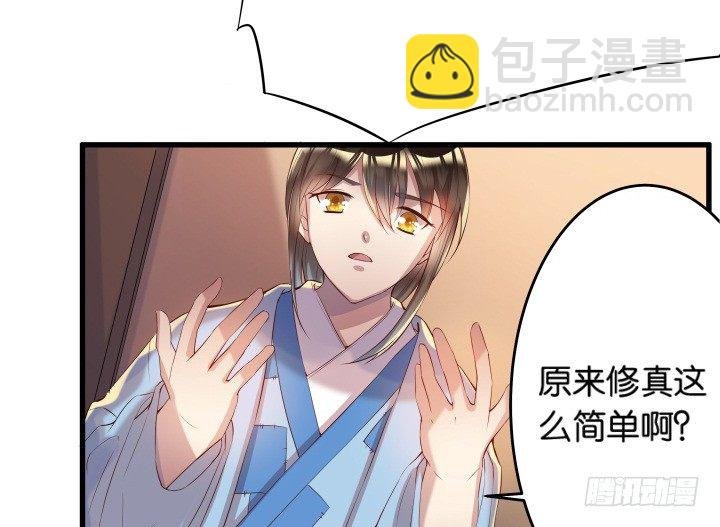 11话 传说中的天才？