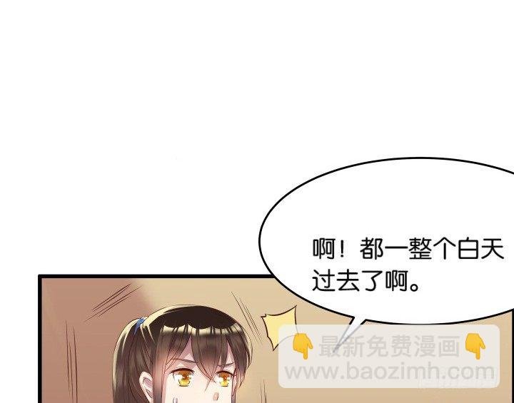 11话 传说中的天才？