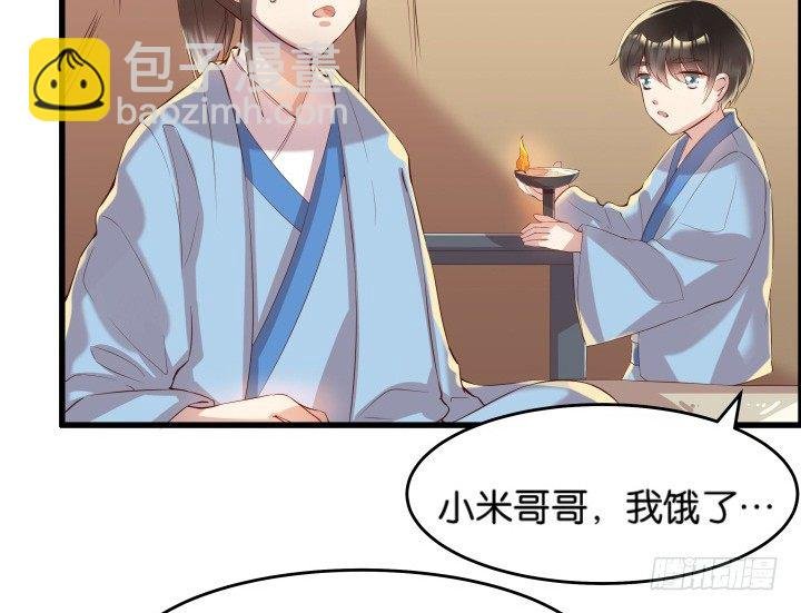 11话 传说中的天才？