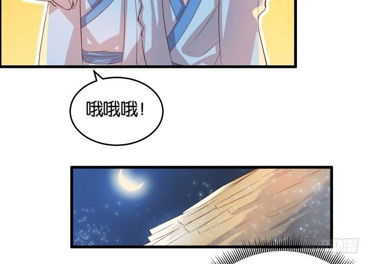 11话 传说中的天才？