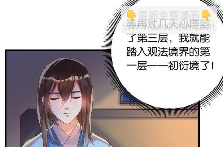 11话 传说中的天才？