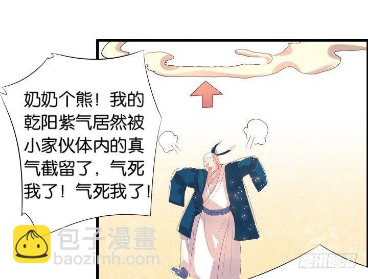 11话 传说中的天才？