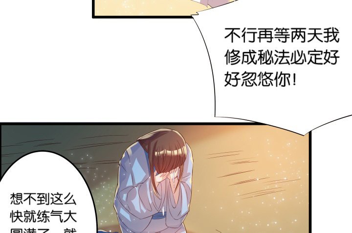 11话 传说中的天才？
