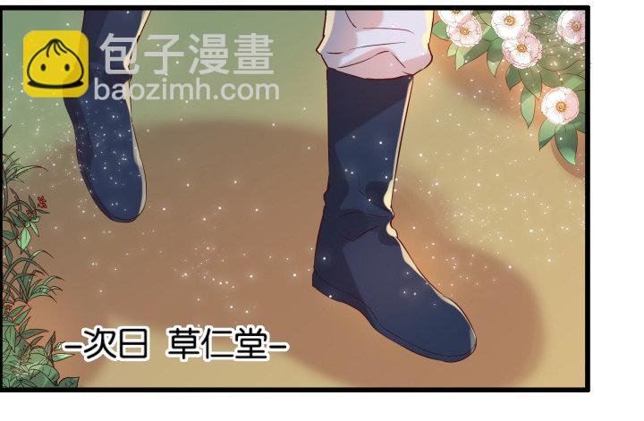 11话 传说中的天才？