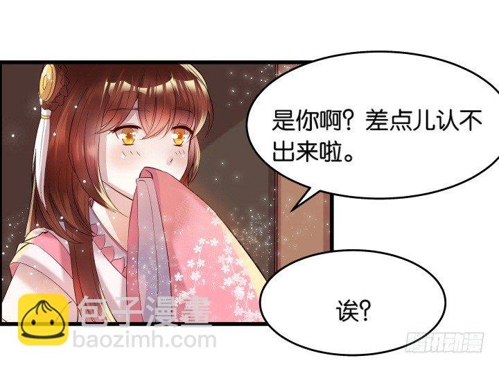 11话 传说中的天才？