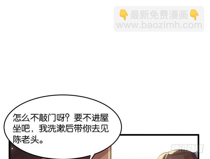 11话 传说中的天才？