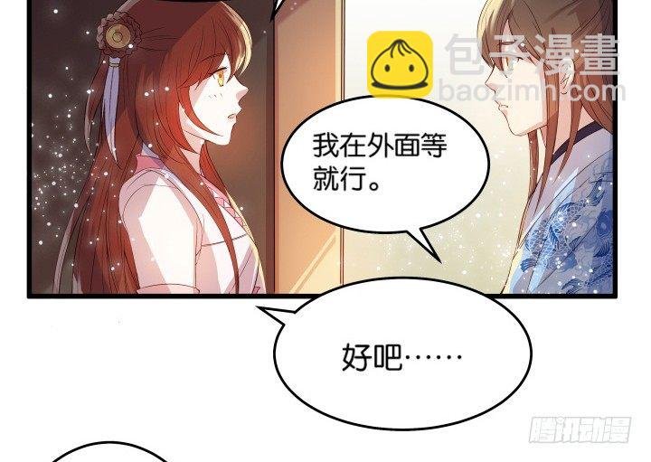 11话 传说中的天才？