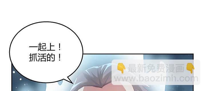 111话 宁死不做俘虏