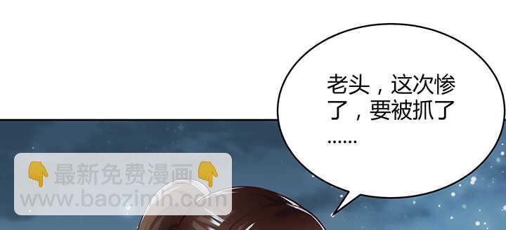 111话 宁死不做俘虏