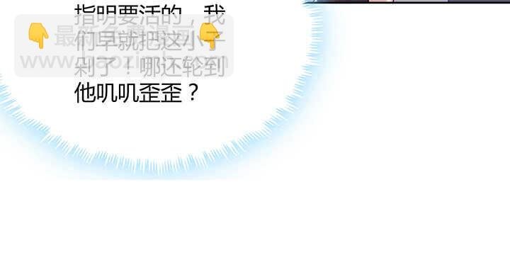 111话 宁死不做俘虏