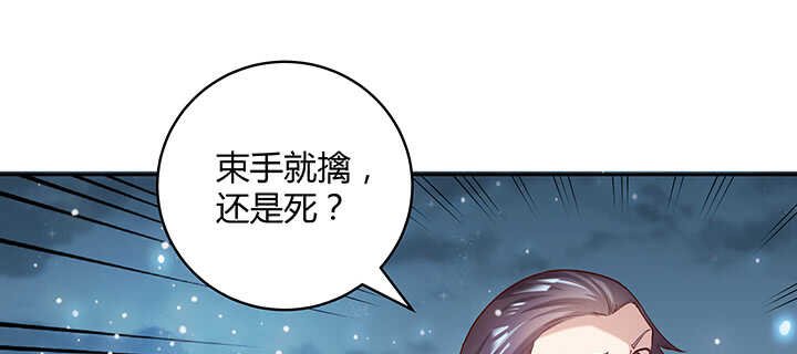 111话 宁死不做俘虏