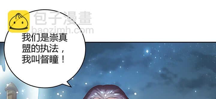 111话 宁死不做俘虏