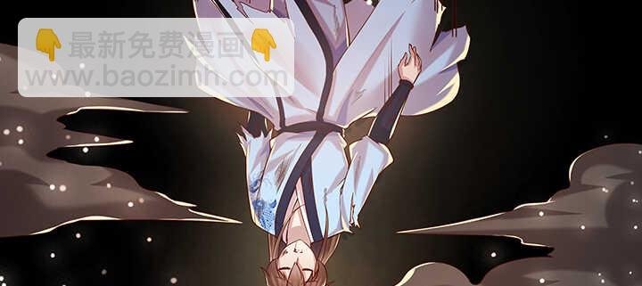 112话 大师米杀