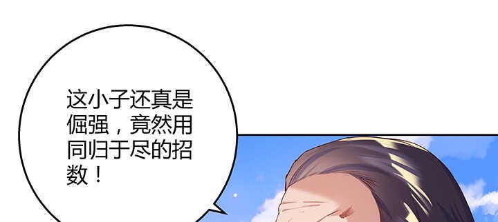112话 大师米杀