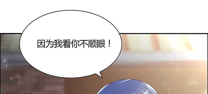 113话 心安即是身安