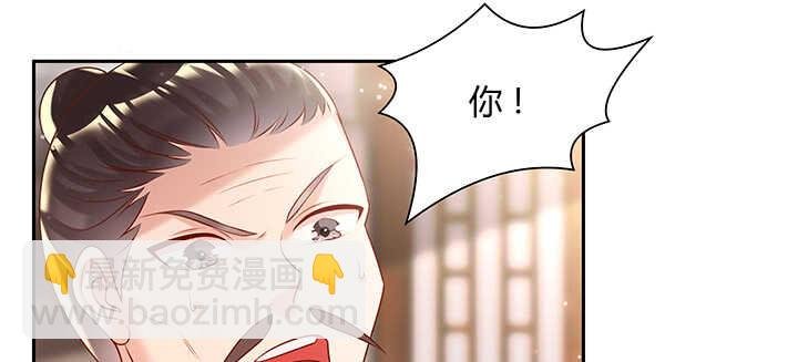 113话 心安即是身安