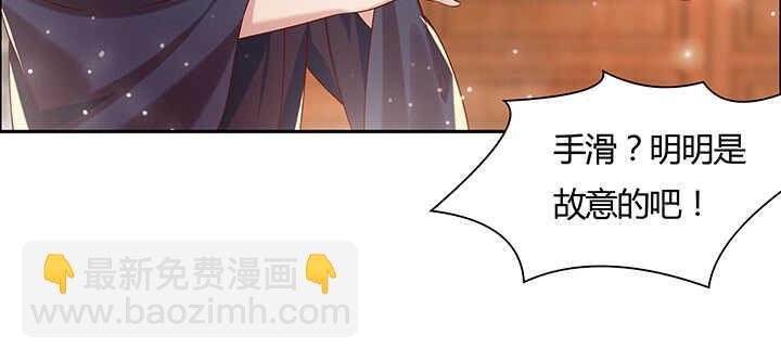 113话 心安即是身安