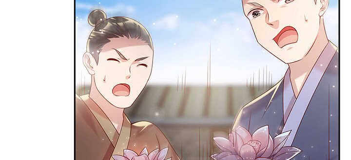 113话 心安即是身安