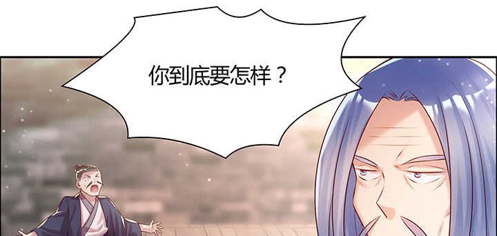 113话 心安即是身安