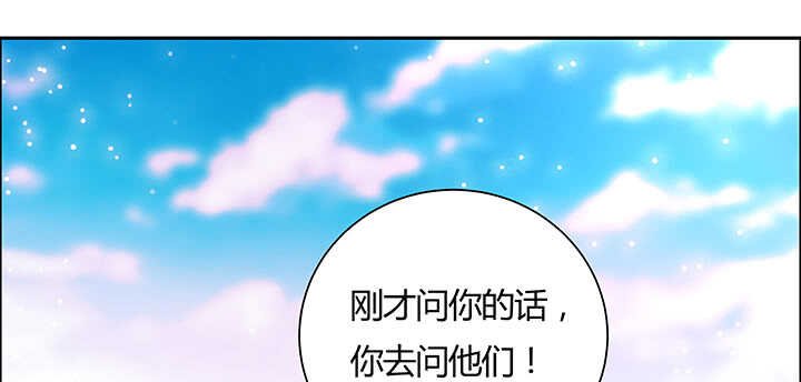 113话 心安即是身安