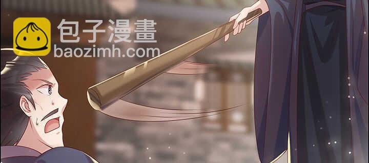 113话 心安即是身安