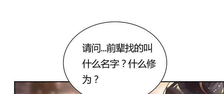 113话 心安即是身安