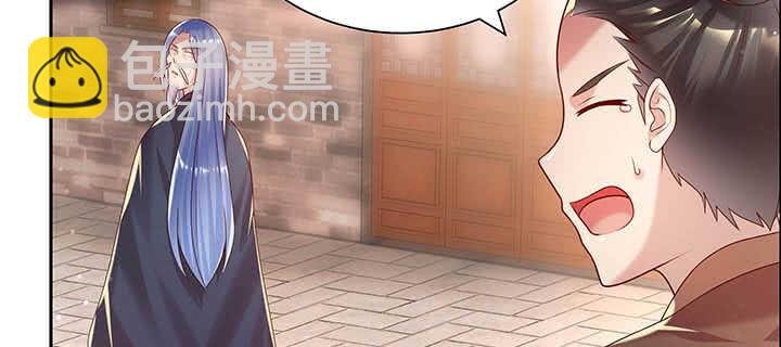 113话 心安即是身安