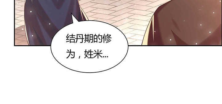 113话 心安即是身安