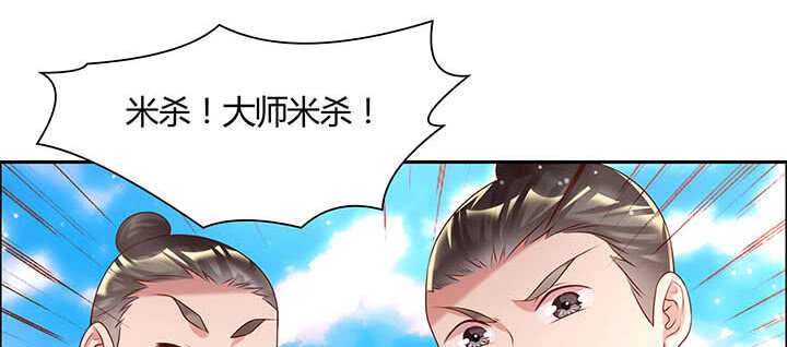 113话 心安即是身安