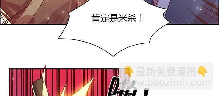 113话 心安即是身安