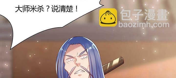 113话 心安即是身安