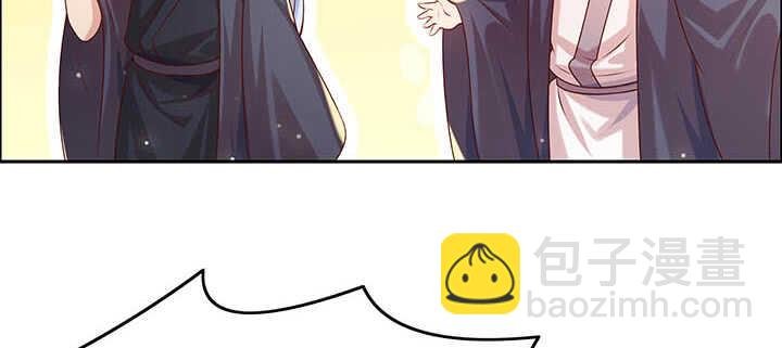 113话 心安即是身安