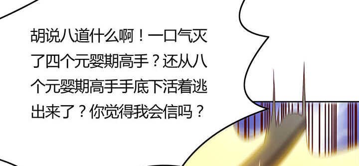 113话 心安即是身安