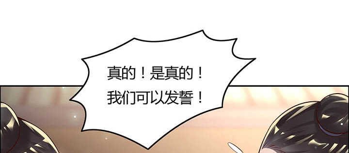 113话 心安即是身安