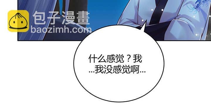 115话 顿悟